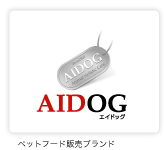 ペットフード販売ブランド
