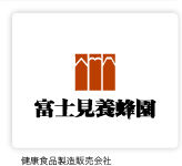 健康食品製造販売会社マークロゴ・ロゴタイプ