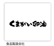 kumagai.gif
