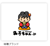 み子ちゃんディフォルメキャラクター展開
