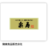 rakuju.gif