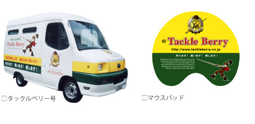 @タックルベリータックルベリー号・マウスパッドイメージ