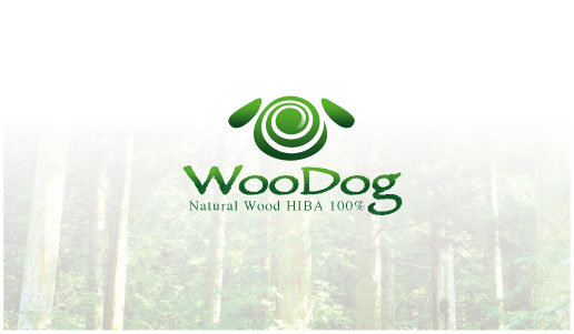 ブランディング事例 Woodog