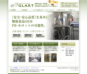 株式会社GLART
