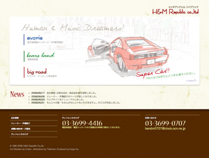 H&Mリパブリック