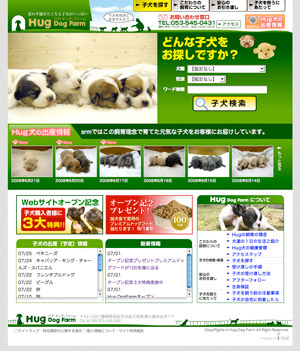 Hug Dog Farm