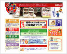 浅草もんじゃ焼.com