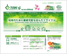 株式会社高橋合金
