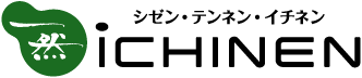 株式会社一然 ロゴタイプ（組合わせ）イメージ