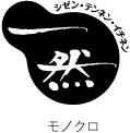 株式会社一然 コーポレート・マークイメージ