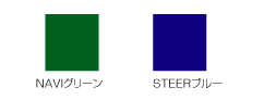株式会社ステアテックコーポレート・カラーイメージ
