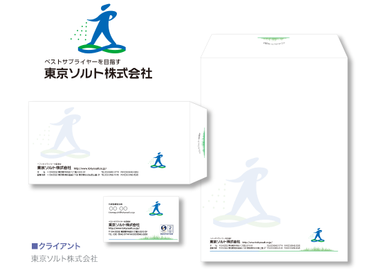 東京ソルト株式会社の名刺と封筒